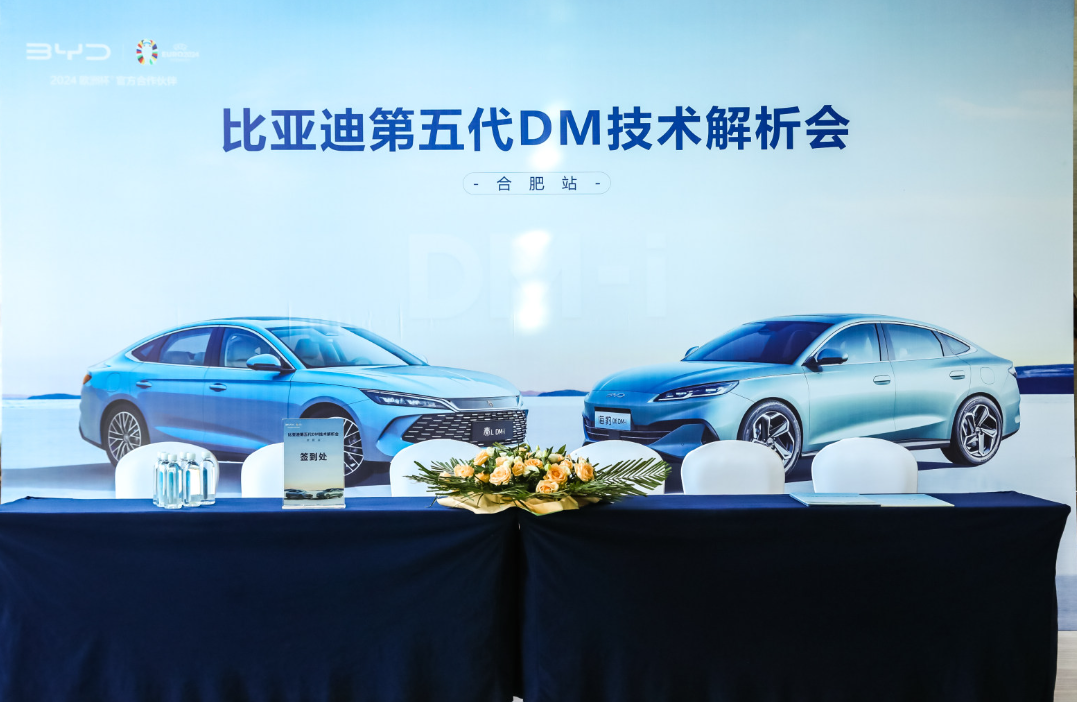到惊人的191L100KM亏电油耗！龙8游戏进入比亚迪实测油耗遇堵车却拿(图3)