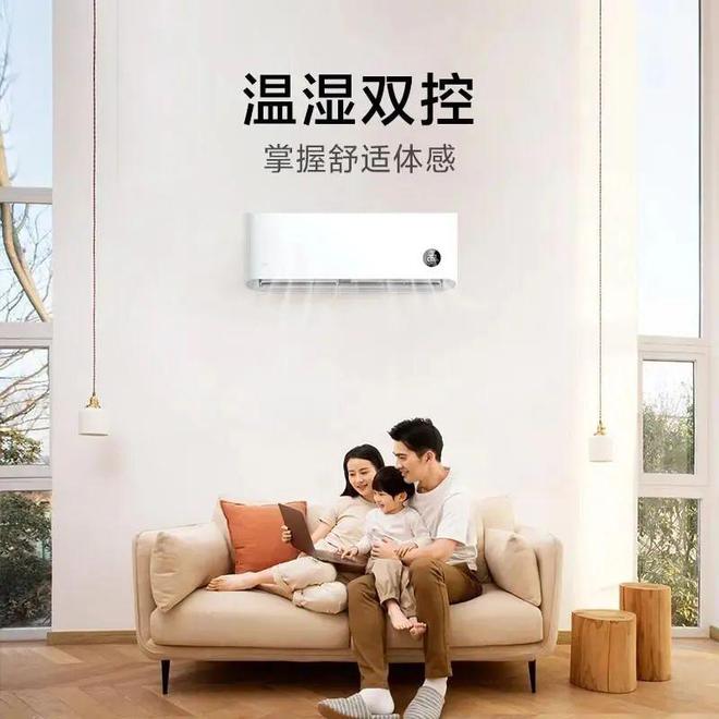 、华凌、小米、志高六大品牌巅峰对决哪款才是你的心动之选？头号玩家龙八国际网址中国空调市场大揭秘：格力、美的、海尔(图5)