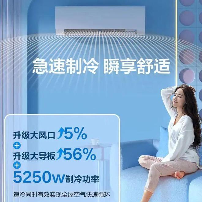 、华凌、小米、志高六大品牌巅峰对决哪款才是你的心动之选？头号玩家龙八国际网址中国空调市场大揭秘：格力、美的、海尔(图2)