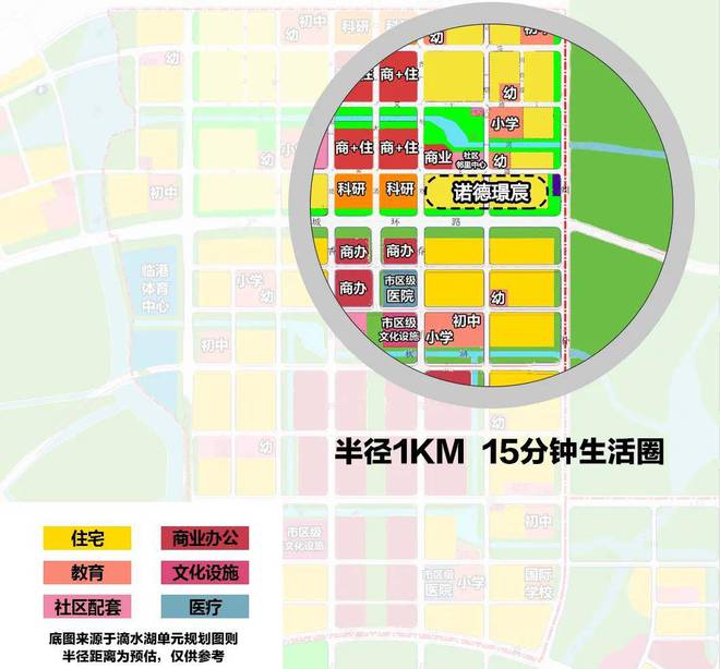 德璟宸欢迎您2024最新楼盘详情龙8国际唯一诺德璟宸首页网站-诺(图5)