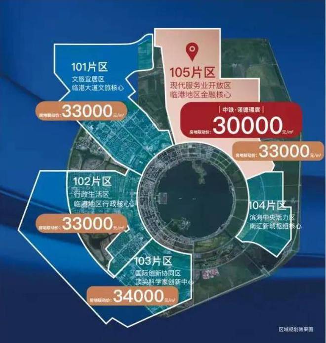 德璟宸欢迎您2024最新楼盘详情龙8国际唯一诺德璟宸首页网站-诺(图19)