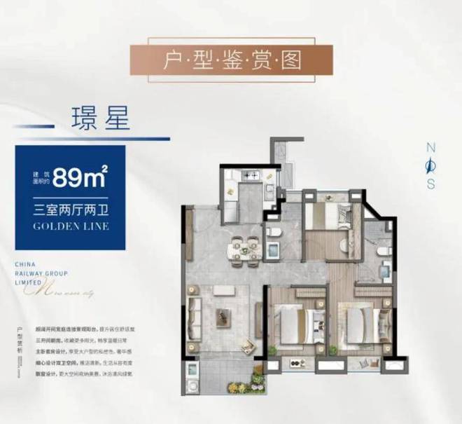 德璟宸欢迎您2024最新楼盘详情龙8国际唯一诺德璟宸首页网站-诺(图12)