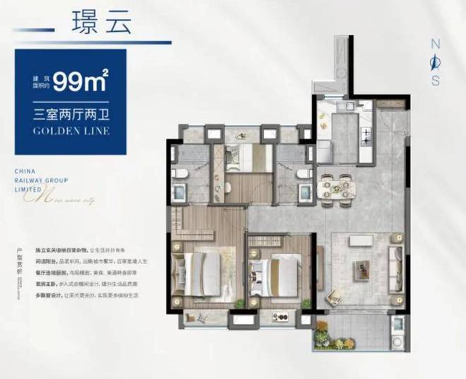 德璟宸欢迎您2024最新楼盘详情龙8国际唯一诺德璟宸首页网站-诺(图13)