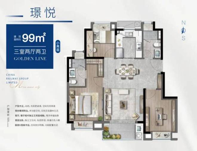 德璟宸欢迎您2024最新楼盘详情龙8国际唯一诺德璟宸首页网站-诺(图16)