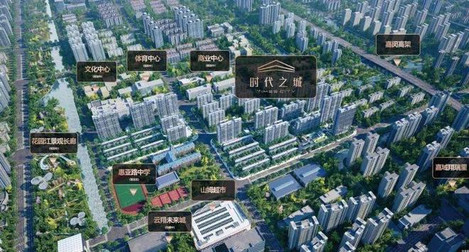 页-华润华发时代之城售楼中心@上海房天下long8唯一中国网站【时代之城】最新首(图14)