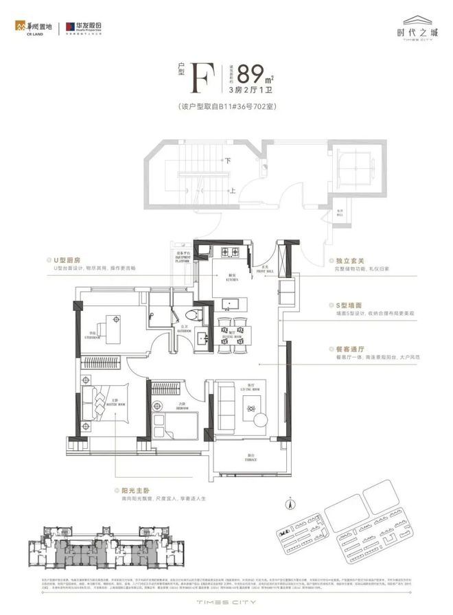 页-华润华发时代之城售楼中心@上海房天下long8唯一中国网站【时代之城】最新首(图20)