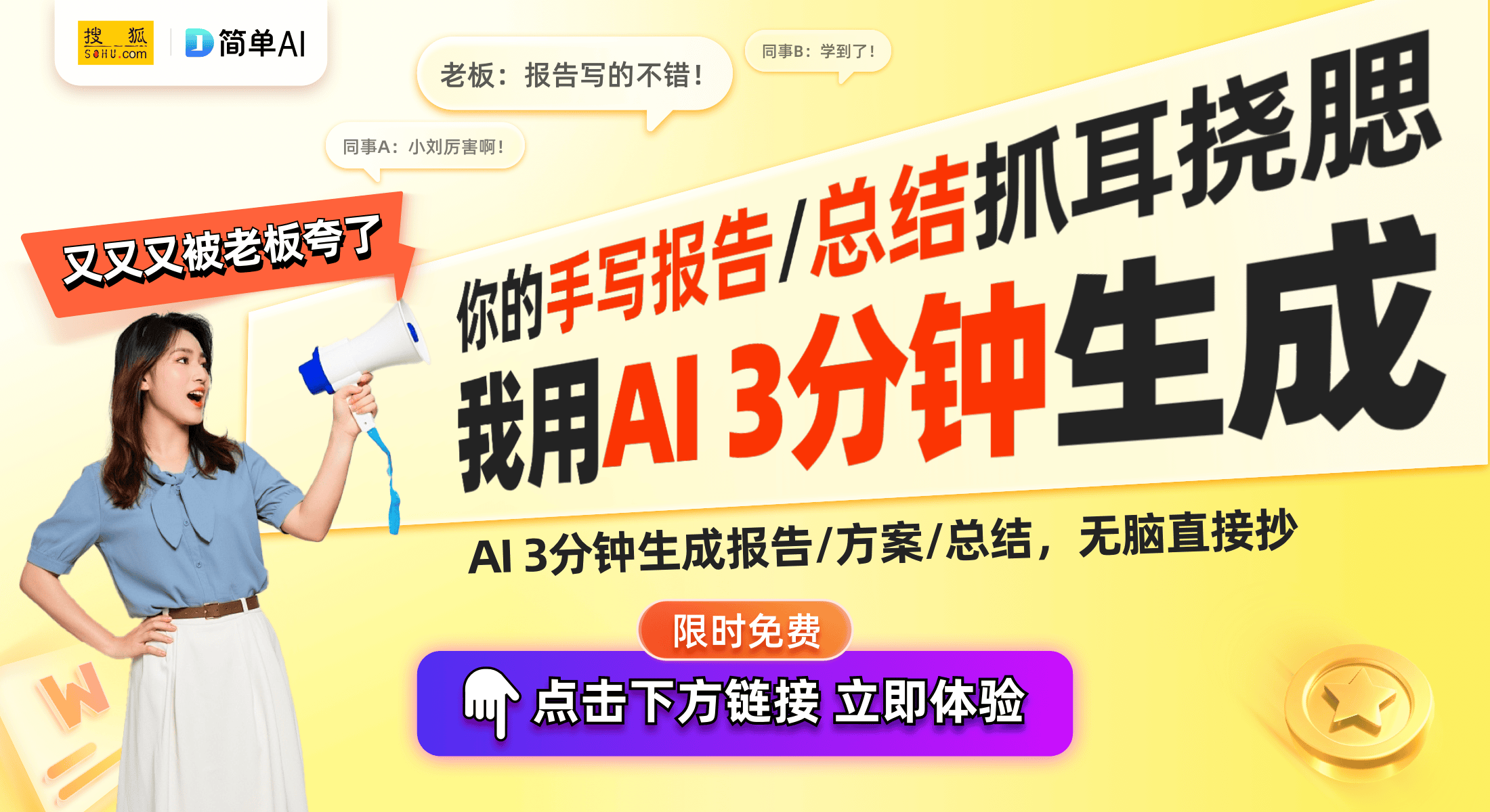 产业园项目封顶：未来算力的新引擎龙8国际点此进入内蒙古云著智算(图1)