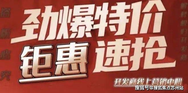 处)网站-北岸681彻底曝光了-上海房天下龙8中国唯一入口2024北岸681(售楼(图3)