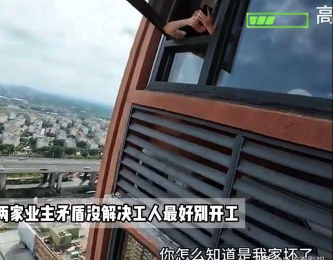 业主自修却遭质疑真相曝光！龙8国际唯一高层空调漏水(图6)