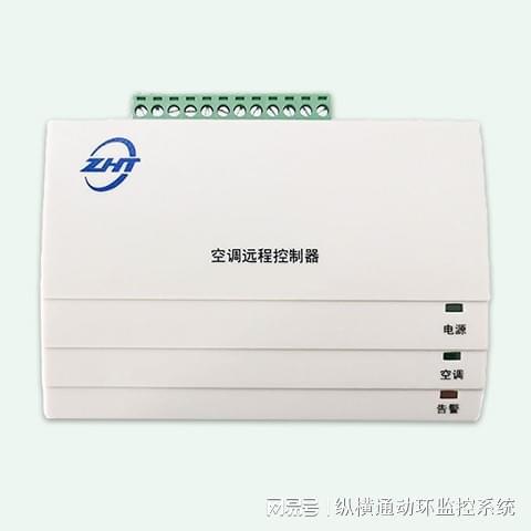 重塑居家舒适与节能的新篇章龙8体育智能空调控制器：(图1)