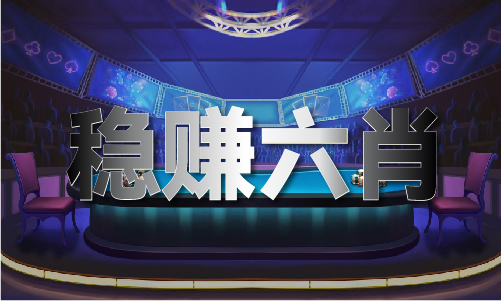 今晚上_老澳门开什么奖号码今晚上V龙8国际唯一网站老澳门开什么奖号码(图1)