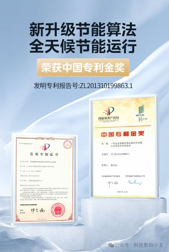 酷省电”空调便捷生活一手掌握！龙8国际龙8网站远程智控美的“(图1)