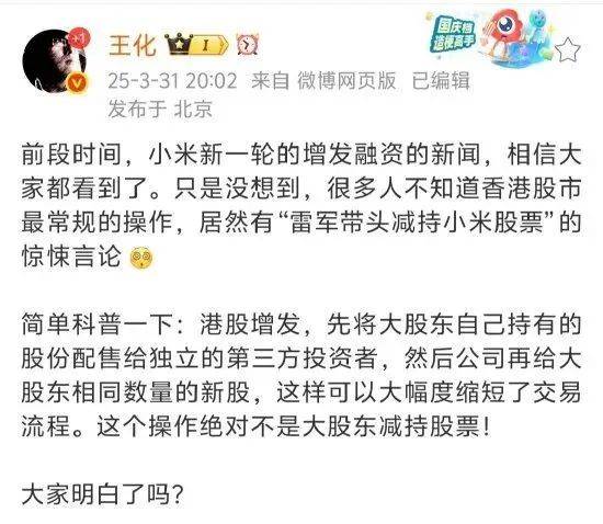 ；比亚迪辟谣在印度投资建厂；华为2024年销售收入8621亿元龙8游戏网址杨元庆称联想要第五次创业；朱啸虎回应退出具身智能(图1)