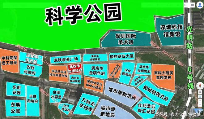 证开盘-满京华金硕臻府几梯几户深圳满京华金硕臻府必看-豪宅取(图8)