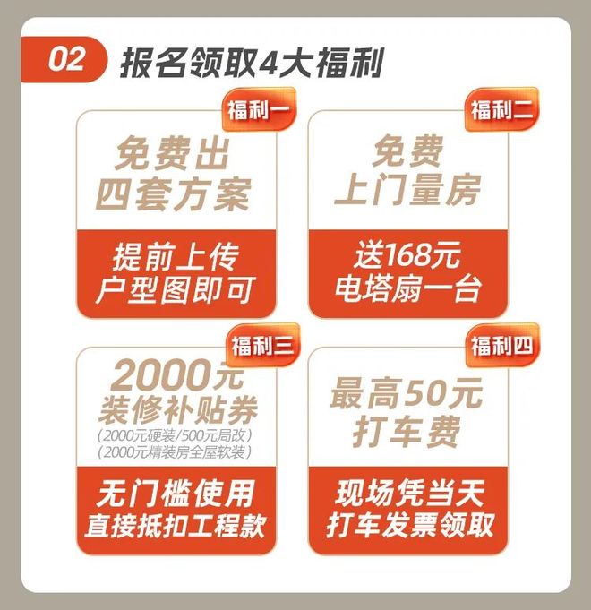报！装修没找对公司真是进退两难施工没过半17个增项其中还有虚(图4)