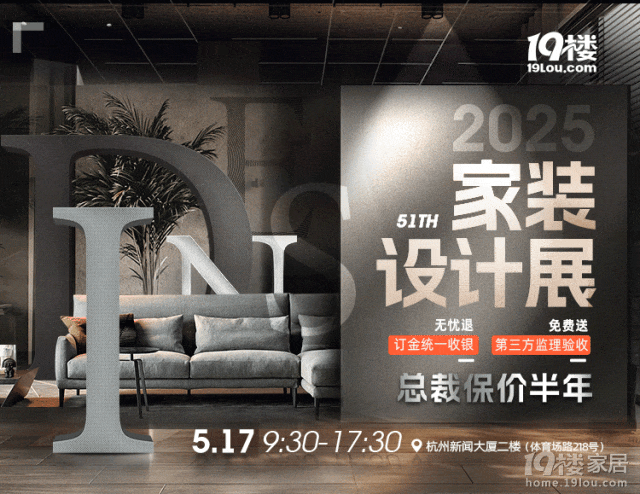 报！装修没找对公司真是进退两难施工没过半17个增项其中还有虚(图7)