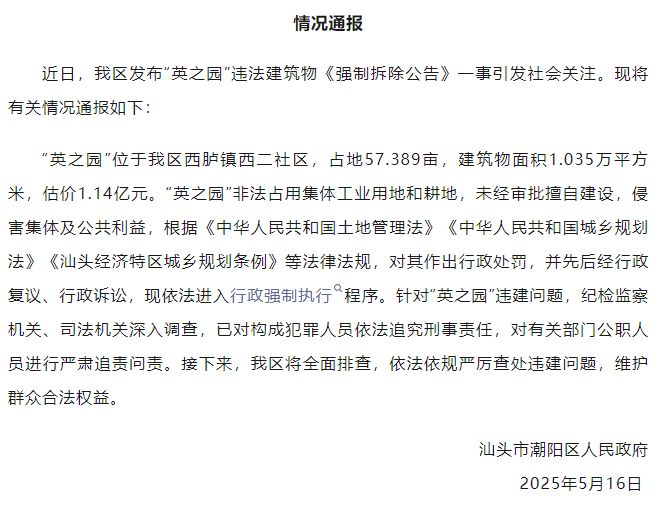 遥望而是与绿意的共生推窗见翠映翠府发布：生活不是对自然的(图13)