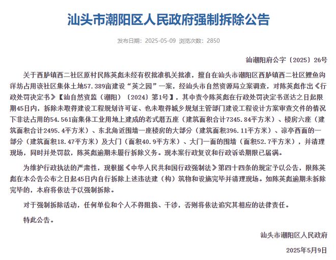 遥望而是与绿意的共生推窗见翠映翠府发布：生活不是对自然的(图16)