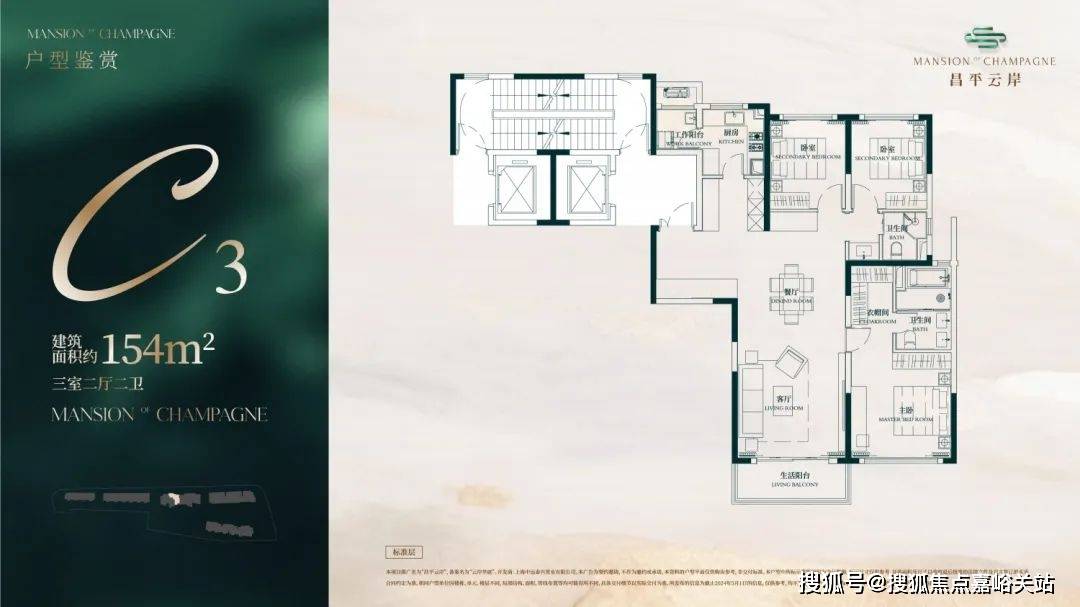 楼盘详情-周边配套-2025得房率价格-地址-楼盘详情-周边配套-售楼处昌平云岸销售中心(营销中心)-昌平云岸售楼处电话-户型-价格-开盘时间-(图15)