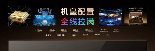 ini LED 打破十年色域僵局TCL发布革命性技术SQD-M(图8)