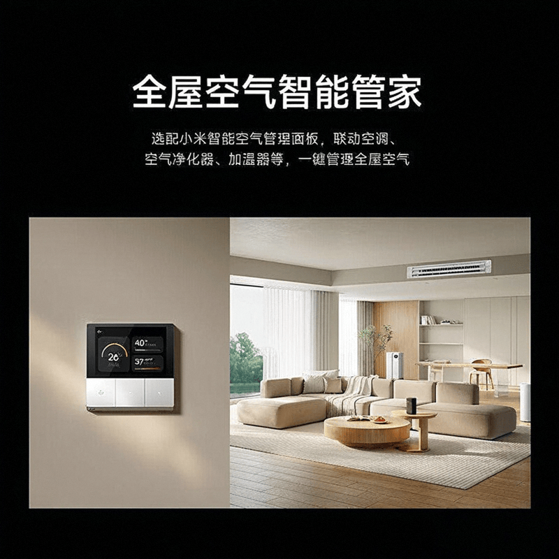 品牌助您轻松享受舒适生活中央空调性价比推荐：优质(图3)