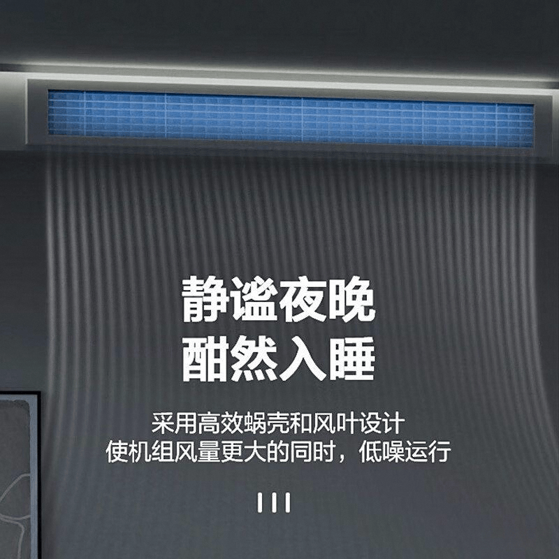 品牌助您轻松享受舒适生活中央空调性价比推荐：优质(图5)