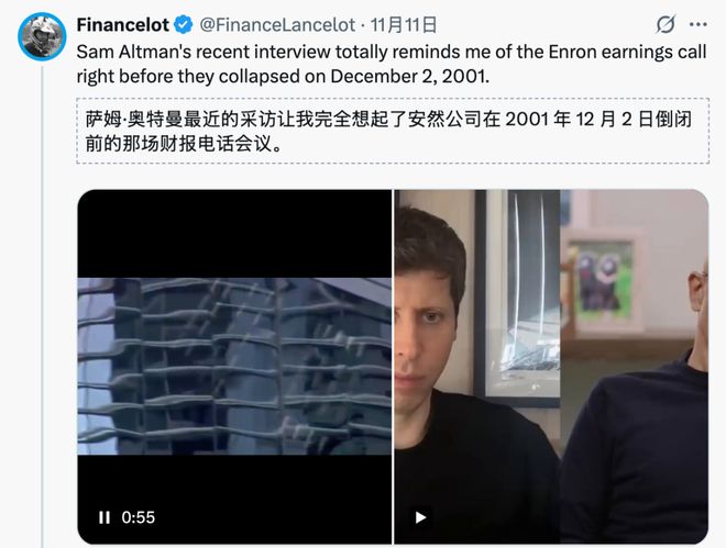 enAI会是下一个安然吗?5年烧掉一个英伟达!Op(图5) enAI会是下一个安然吗?5年烧掉一个英伟达!Op(图5)